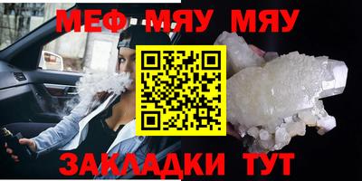 альфа пвп VHQ Берёзовский