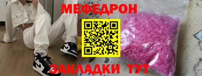альфа пвп VHQ Берёзовский
