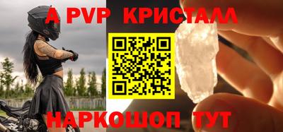 мет Краснодар