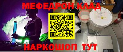 MDMA Бийск
