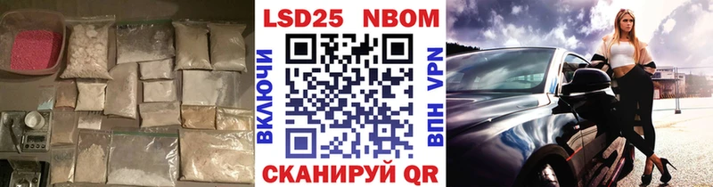наркошоп Лесной LSD-25 экстази кислота