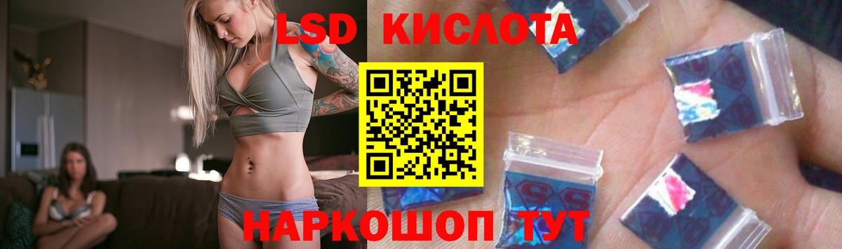 Кетамин  COCAIN  Героин  A PVP СК   Лесной  ГАШИШ  Вход с VPN  Марихуана  МЕФ  Мефедрон кристаллы 
