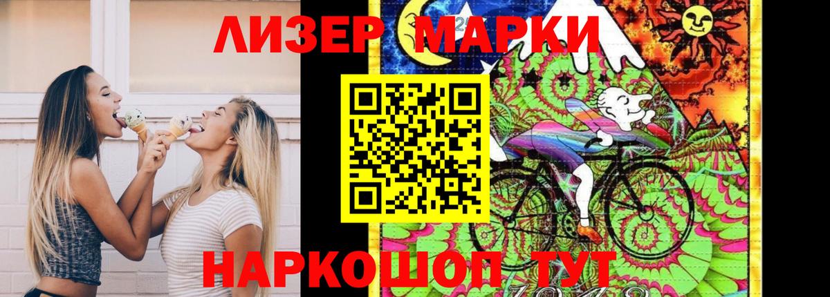 Лесной  гидра зеркало  Вход с VPN  ЛСД экстази кислота 
