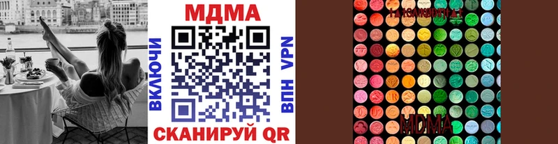 MDMA Molly Лесной