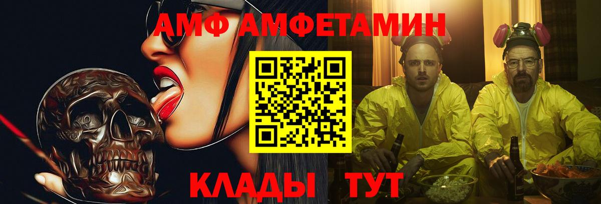 Лесной  Первитин винт  Вход с VPN 