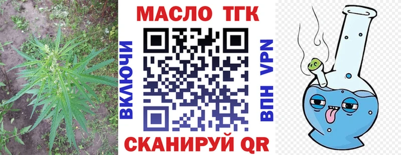 Дистиллят ТГК вейп с тгк  Лесной 