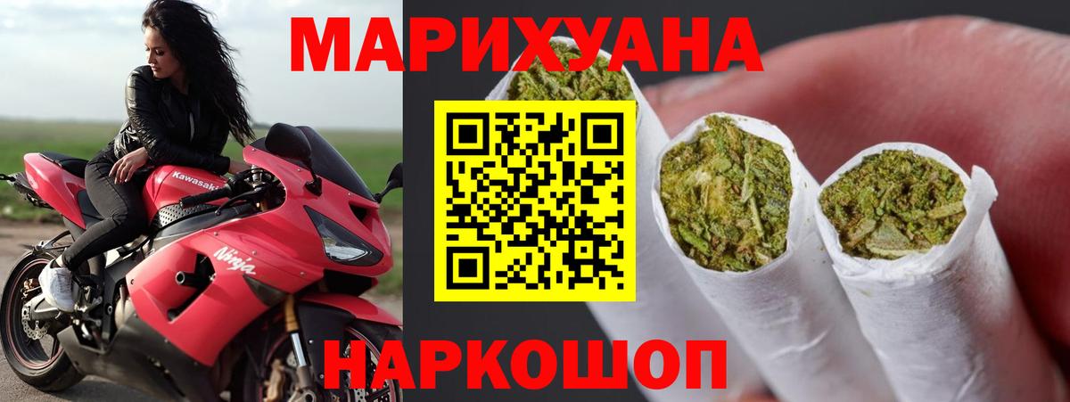 Конопля SATIVA & INDICA  Лесной  Конопля планчик  Конопля семена 
