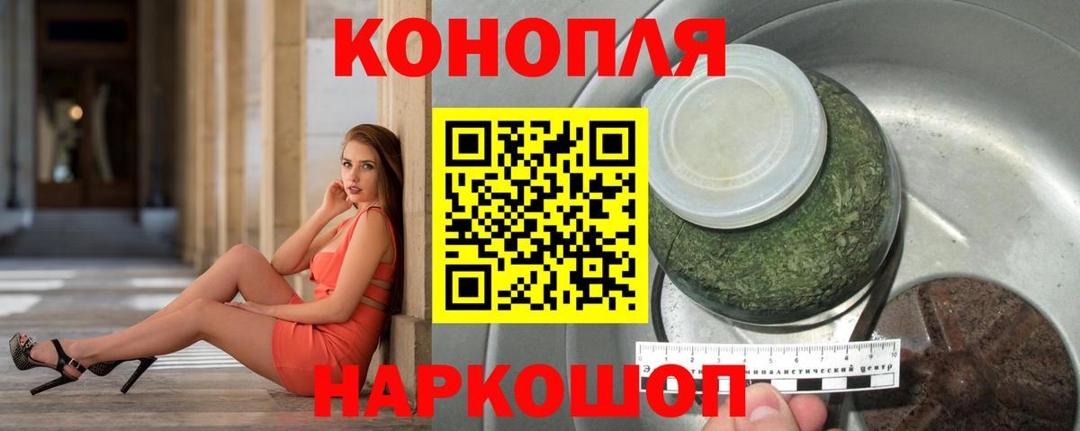 Канабис VHQ  Бошки марихуана VHQ  Канабис LSD WEED  Вход с VPN  Каннабис тримм  Лесной 